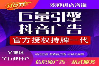 百度广告推广费用对比分析